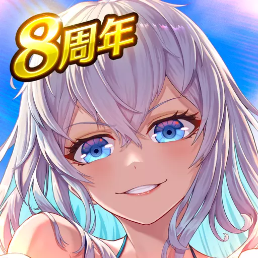 感染&times;少女