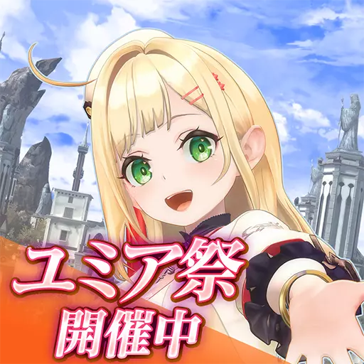 レスレリアーナのアトリエ