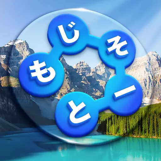 Zen Word&reg; - リラックスパズルゲーム